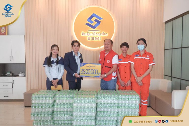ສົມທົບທຶນຈຳນວນໜຶ່ງລວມມູນຄ່າທັງໝົດ 3,500,000 ກີບ