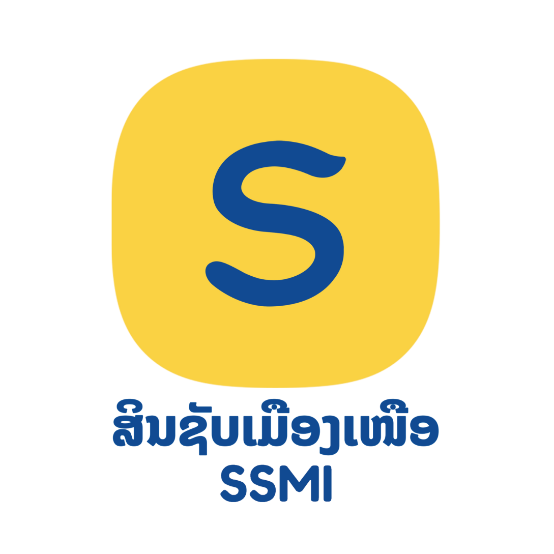 SSMI Logo